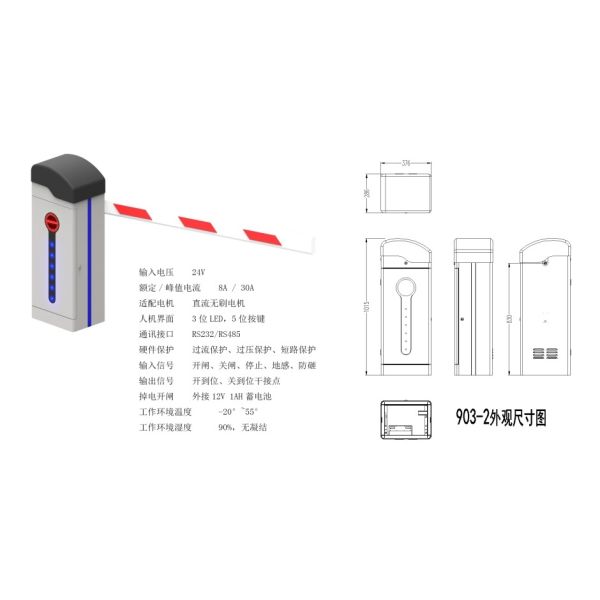 OEM ODM Traffic Control Arm Gates Logo Customized Parking Barrier Gate With LPR System