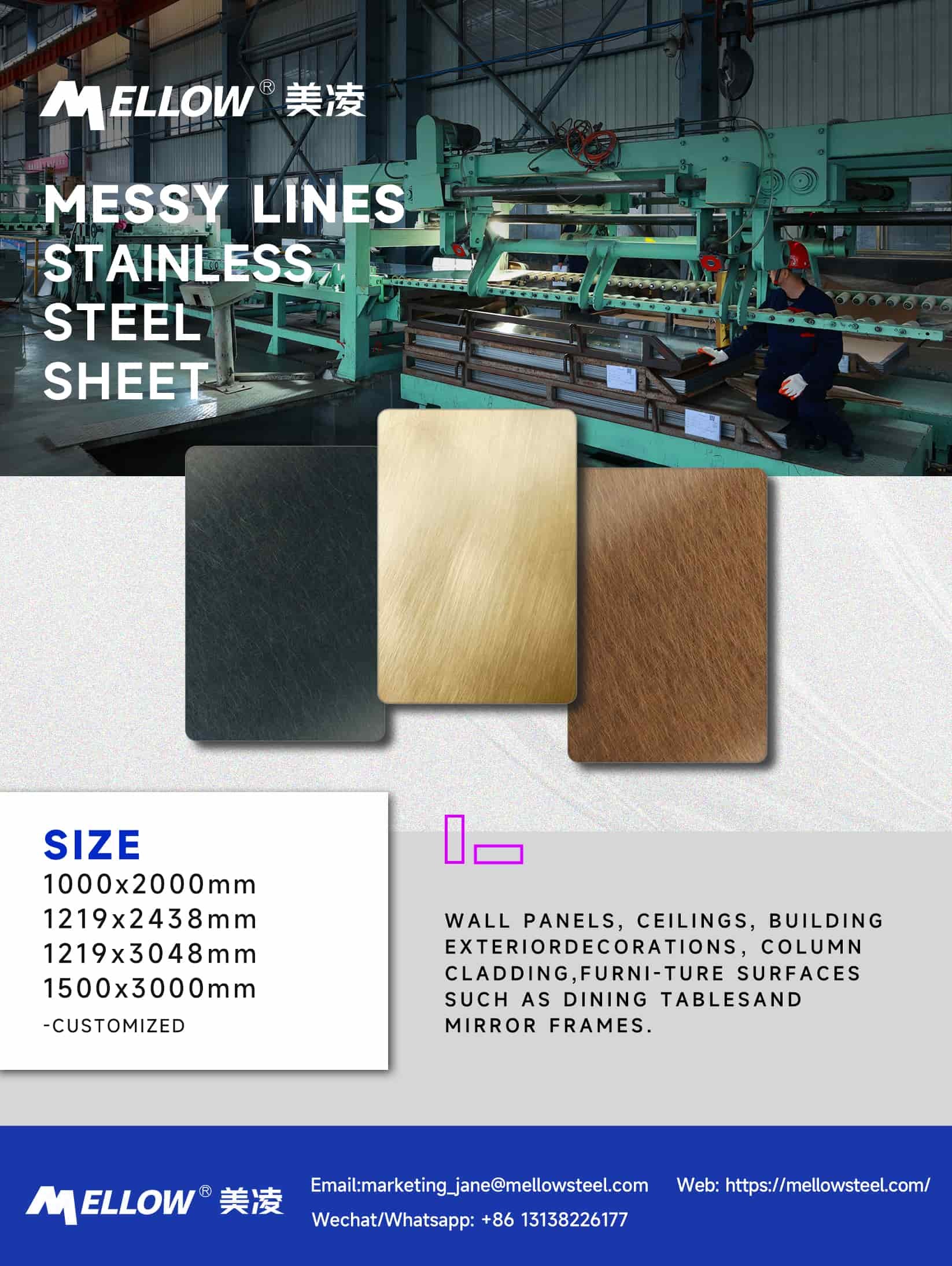 Brown Satin Mirror Finish Stainless Steel Sheet With Random Pattern