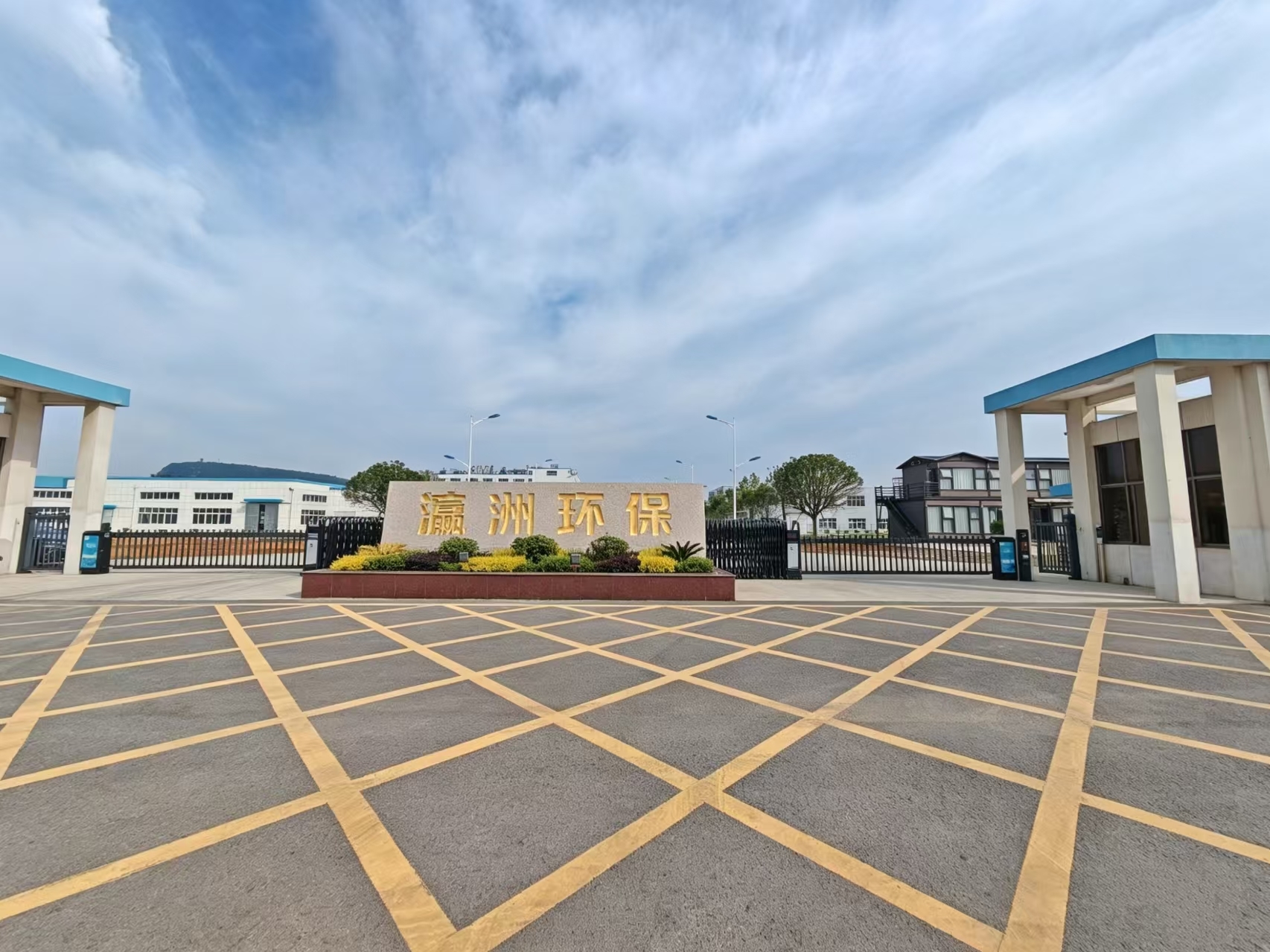 Hubei Yingzhou Environmental Technology Co., Ltd.