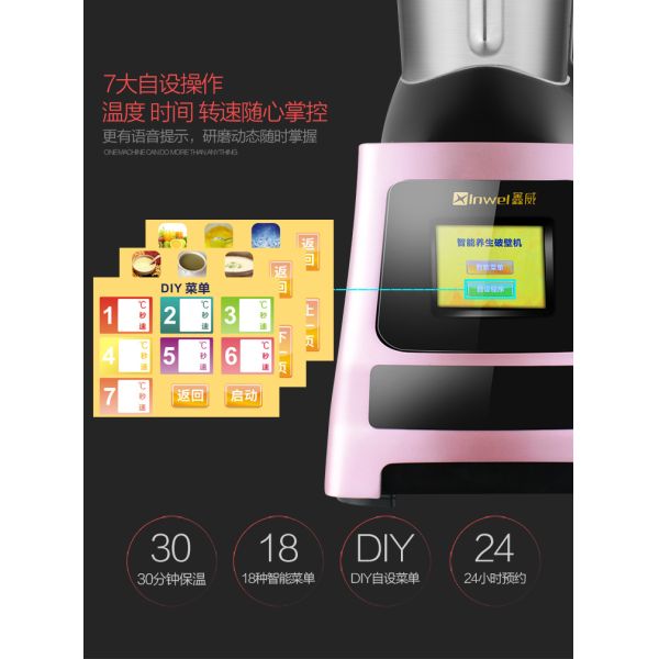 9540 motor 2L heating electric blenders/ juicer blender/ soup blender home appliance heating XW-789