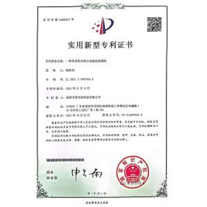 Shenzhen Zhijie Chuang Technology Co., Ltd. Certificações