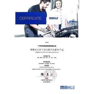 Guangzhou Marun Machinery Equipment Co., Ltd. Certifications