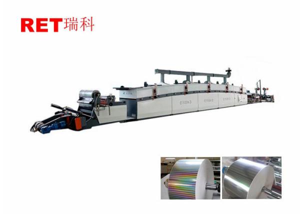 Hydraulic Shaft - Free Unwinding Lamination Machine For Cigarette Packaging Materials