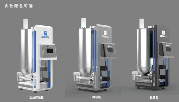 Gravimetric Screw Feeder for Difficult Powders (Cohesive)