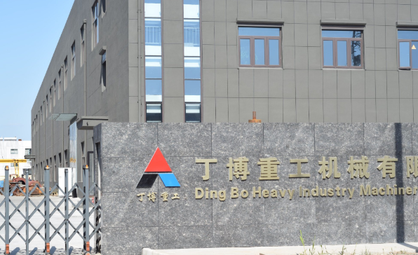Shanghai Dingbo Heavy Industry Machinery Co., Ltd