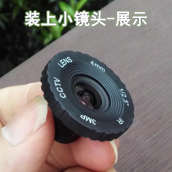 M12 to CS Mount Clamping Ring, Pressing ring for MTV M12 mount lens to be CS-mount lens