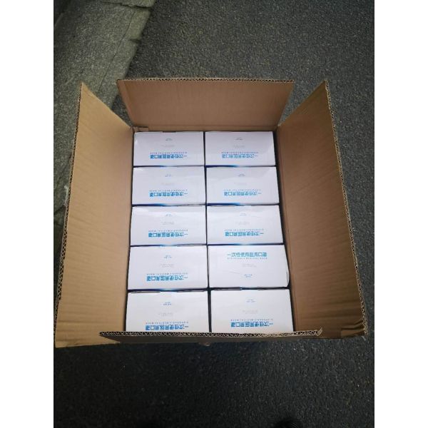 3 Ply Disposable Medical Face Protective Mask