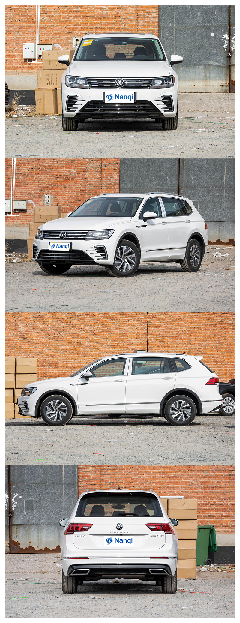 Среднеразмерный интеллектуальный внедорожник Volkswagen Tiguan L PHEV