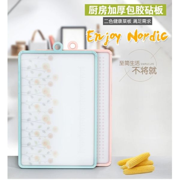 Non Slip Double Sided Thickened Polypropylene Cutting Board Safe