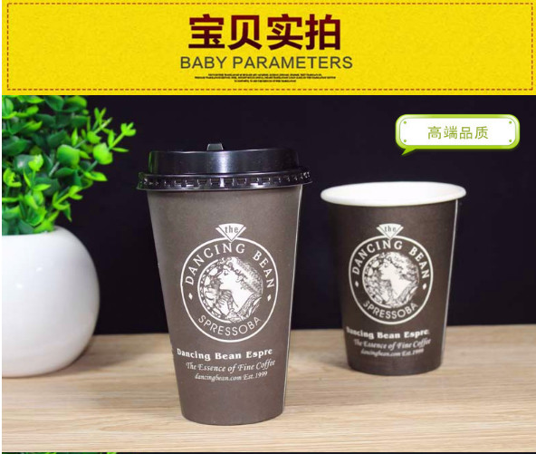 83/5000   Advertising cup, promotion cup, paper cup, paper bowl, double cup, tasting cup, wedding cup, soybean milk cup,