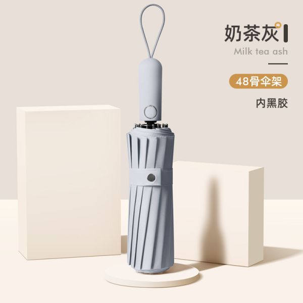 UV Sun Protection Automatic Umbrella with Triple Fold Design and 105cm Open Diameter