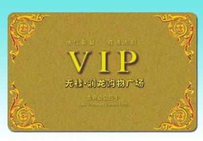 China's production Compatible MF1 IC S50 chip Card, Low Cost
