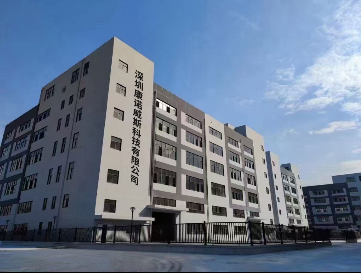 Shenzhen Conovision Technology Co., Ltd.