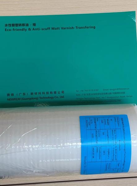 The Multi-layer Industrial Wear-resistant Polymer Film 720mm Has A Removable Satin Finish And Is ISO 9001:2015 Certified.