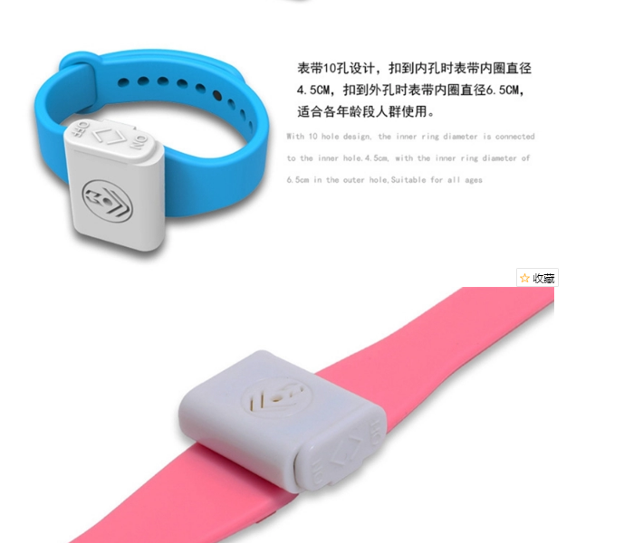 Summer Outdoor Ultrasonic Mosquito Repellent Anti Mosquito Control Bracelet
