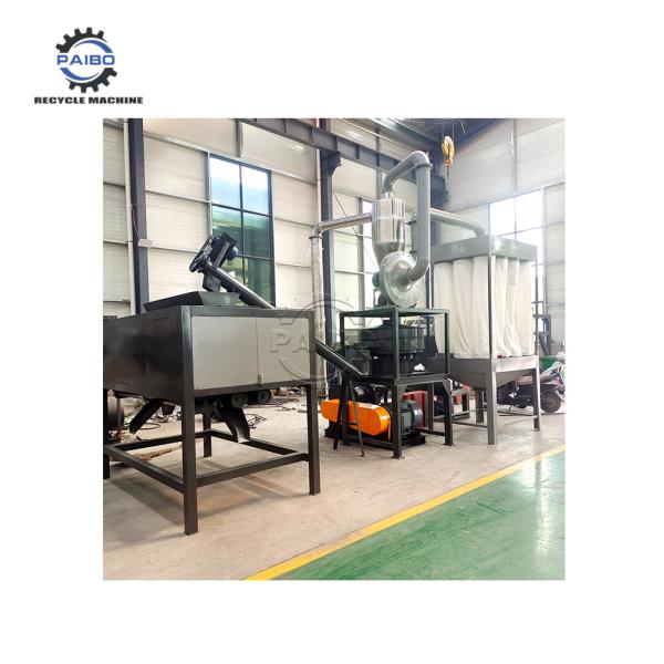 High Seperation Ratio Aluminum Plastic Separation Machine for PVC Blister Packs Scrap Separating Plant