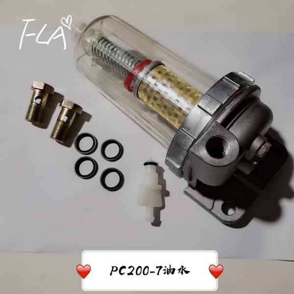 Komatsu PC200-7 Diesel Water Separator HV Filter Paper Material Customized Size