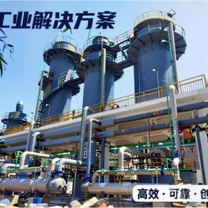 Sulfuric Acid Heat Exchanger