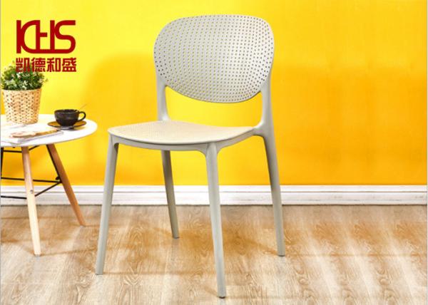 Commercial Modern Plastic Dining Chairs Living Room Pure White Leisure Plastic Chair