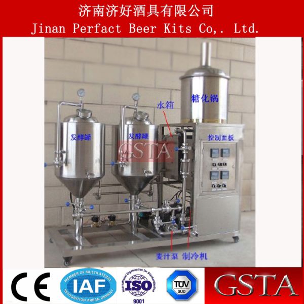 Equipo profesional de elaboración de cerveza para el hogar de 50L Micro fácil de operar y multifuncional