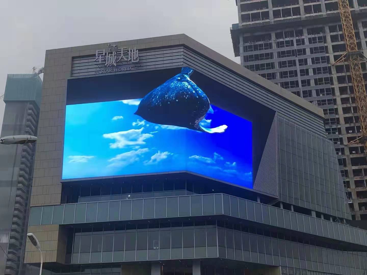 Полноцветный высокопроизводительный светодиодный цифровой дисплей