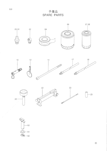 Части 4192631 экскаватора фильтра топлива двигателя запасные для Хитачи ЭС300-3 ЭС400 ЗС330 ЗС450 ЗС470-5Г ЗС500ЛК ЗС600