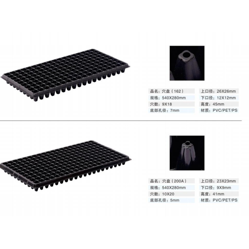 seedling tray  seed starter tray