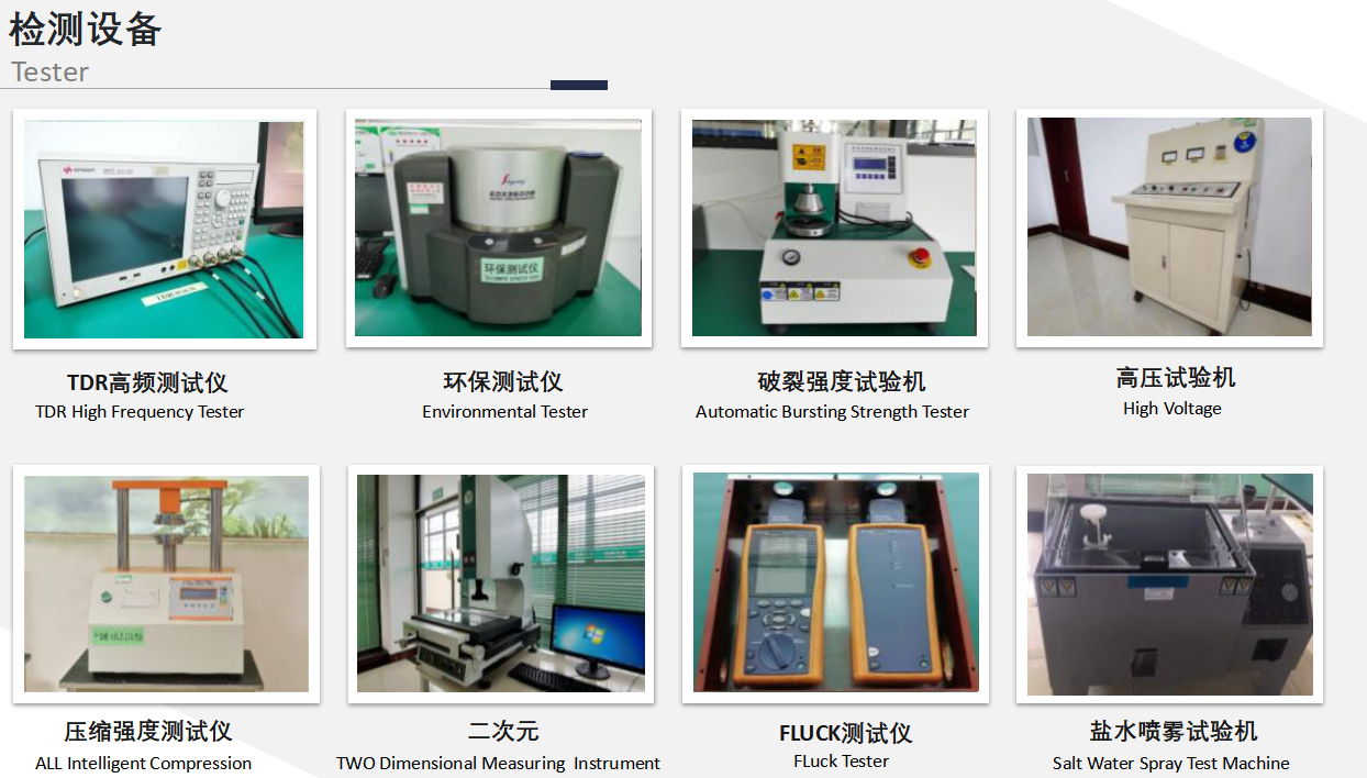 Shenzhen Hongjixin Plastic & Electronics Co., Ltd