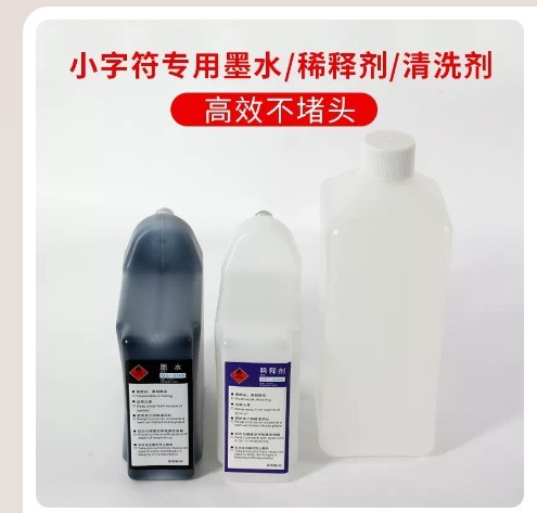 28 KG Cij Online Inkjet Printer and Expiry Date Stamping Machine for 1-4 Line Printing
