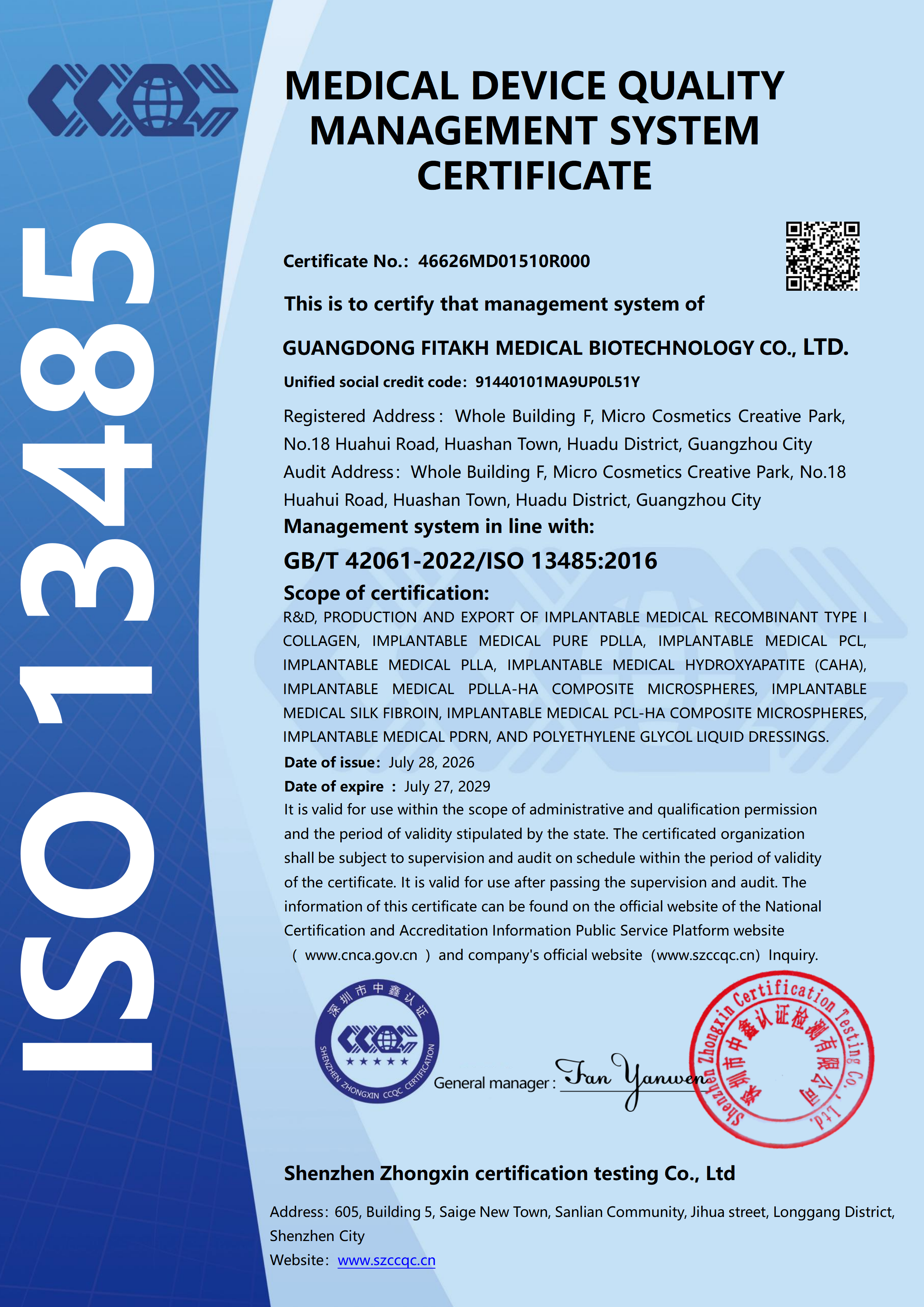 Guangdong Fitakh Pharmaceutical Biotechnology Co., Ltd. Certifications
