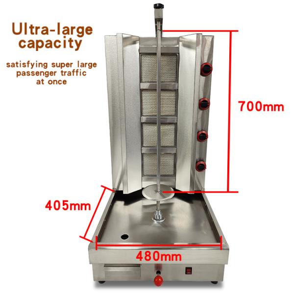 2/3/4 Queimadores Tipo de gás GLP/GN Grill de Shawarma rotativo para fabricação de kebab de alta produtividade