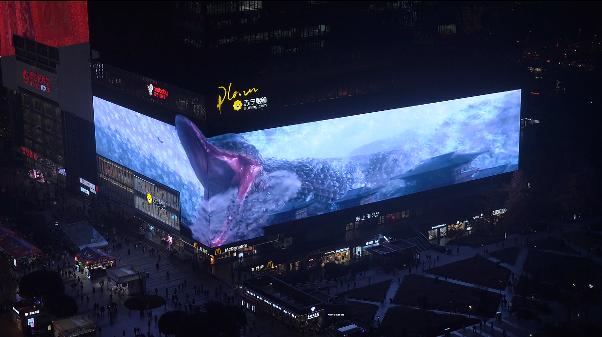 Customized glass free 3D display Outdoor Aluminum Cabinet 480mm*320mm High-Definition