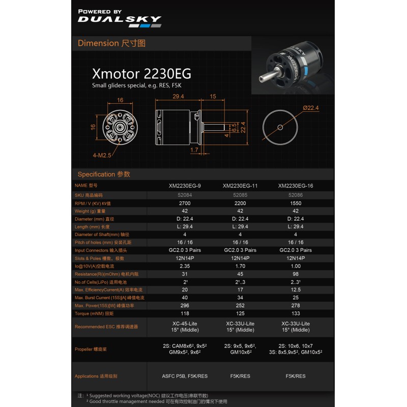 Dualsky XM2230EG 1815 Brushless Motor F5K RES P5B F3K Remote Control Glider Small RC