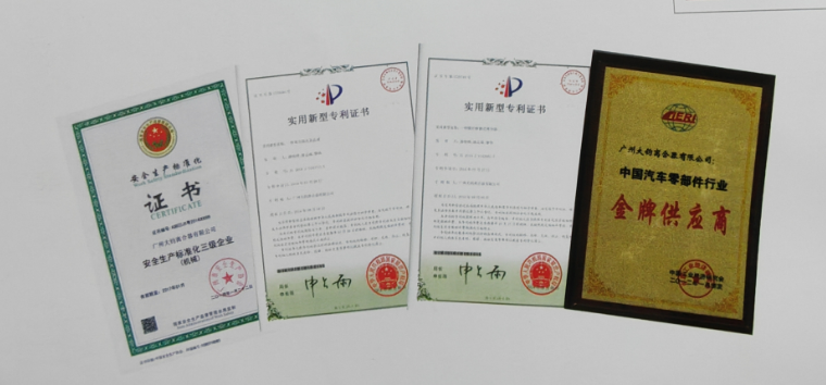 Guangzhou Yuejun Auto Parts Co., Ltd.