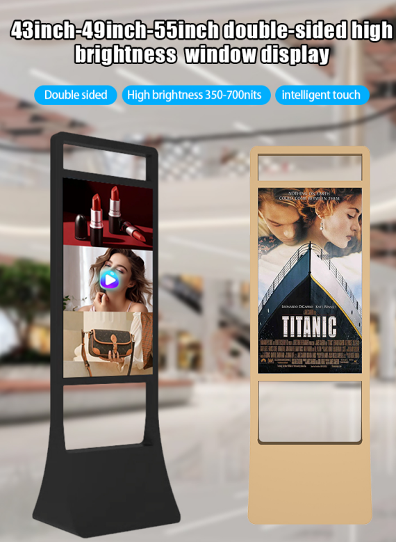 43 49 55 inch High brightness window lcd display Double sided digital advertising screens 2500 nits +700 nits