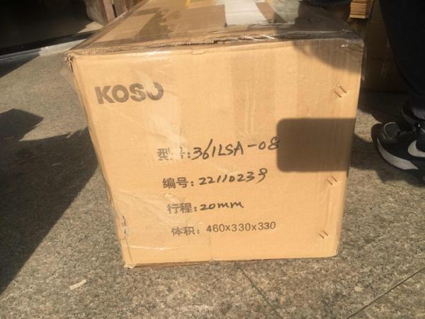 Chinese Control Ball  Valve with Original  KOSO 371LSB  361LSC  Valve Electric Actuator
