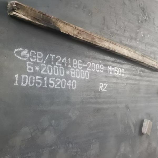 5mm-120mm Ultra AR Steel Plate Abrasive Carbon Sheet JISG3101 NM500A/B/C