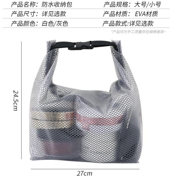 LARGE CAPACITY WOMEN'S TOTE TRAVEL BEACH BAG JELLY BAG TRANSPARENT MESH CARRYING SATCHEL SHOPPING BAG