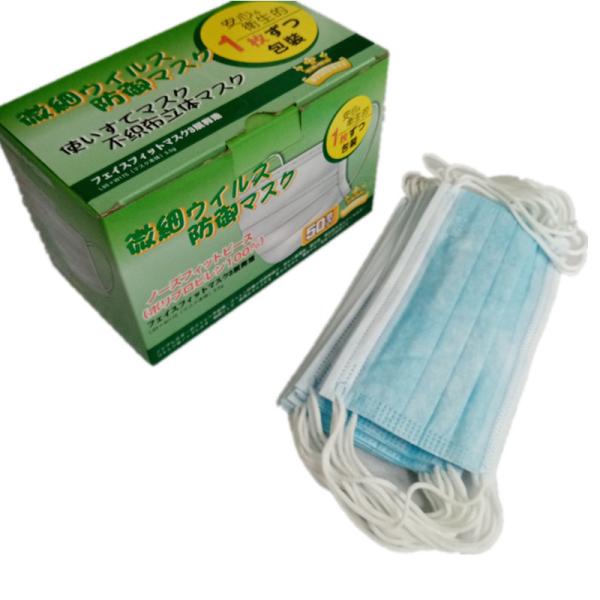 Custom Medical Disposable Surgical Mask 3 Ply Non Woven Anti-Bacteria