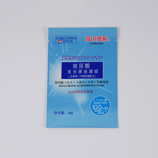 Жара - алюминиевая фольга запечатывания 2.5ml 5ml упаковывая сумку лосьона сливк косметик 10ml 15ml