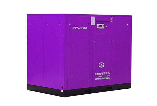 Permanent Magnet Screw Air Compressor-JNY-300A Wholesale Supplier.Orders Ship Fast. Affordable Price, Friendly Service.