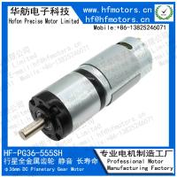 Motor planetário PG36-555SA da engrenagem da C.C. 70RPM de 6V 12V 24V 36mm