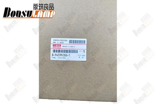 Blade FSR/6HH1 OEM 8-94399286-1