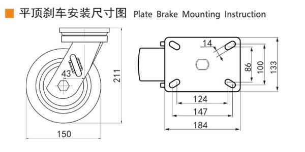 Large Heavy Duty Caster Wheels 6 Inch 150mm Plate MC Caster By Rigid Swivel / Brake Type 936-26