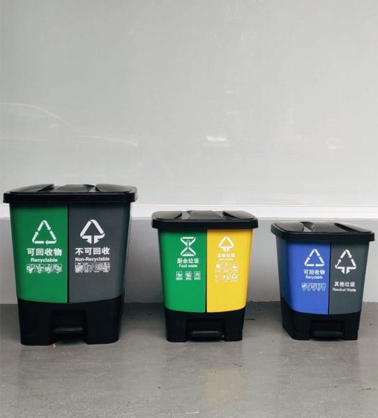 16L 20L 40L Sorting Trash Can School Dustbin Wet And Dry Commercial Use