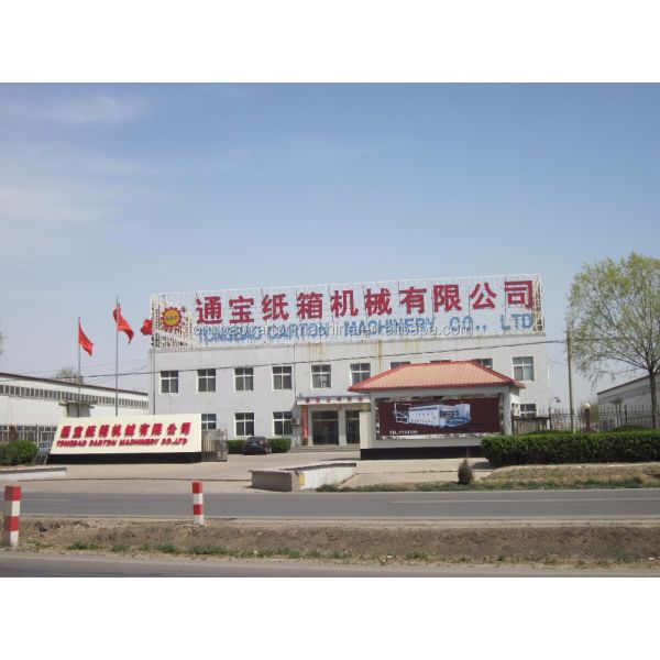 Автоматическая швейная машина для полуавтоматической работы картонных коробок