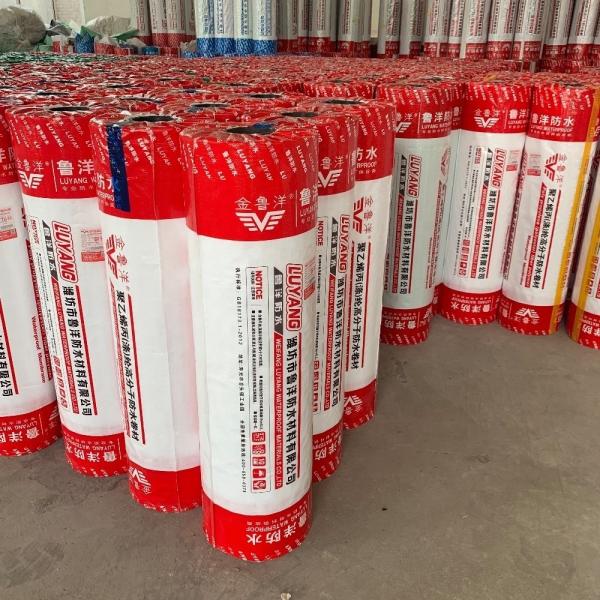 1.2m Width Bathroom Floor Waterproofing Membrane PE PP Polymer Liner For Basement