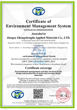 Shenzhen APG Material Company Limited