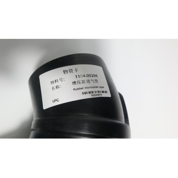 Supercharger Intake Pipe 1104-00298 Supercharger Piping Higer Bus Parts