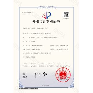 Guangzhou Biaobang Car Care Industry Co., Ltd. Certifications